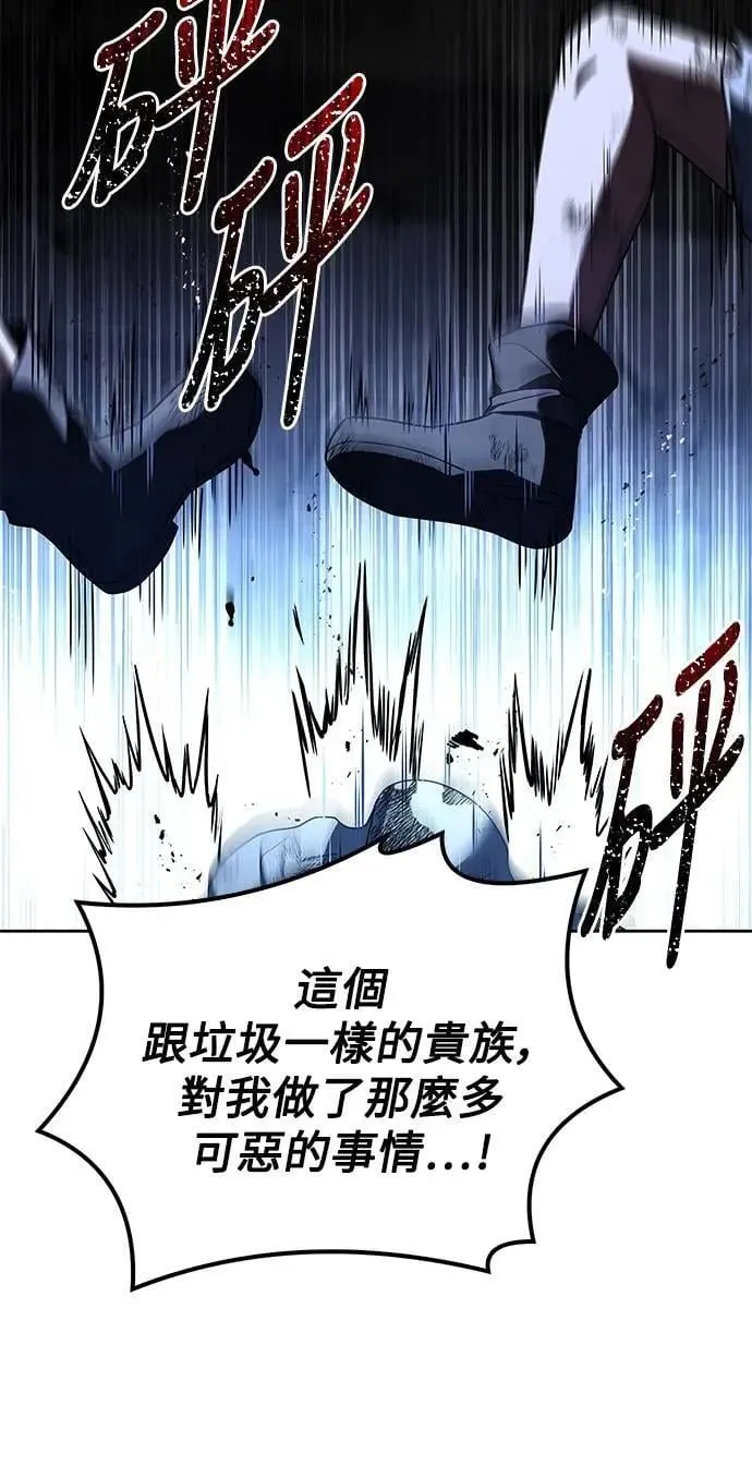第51话6