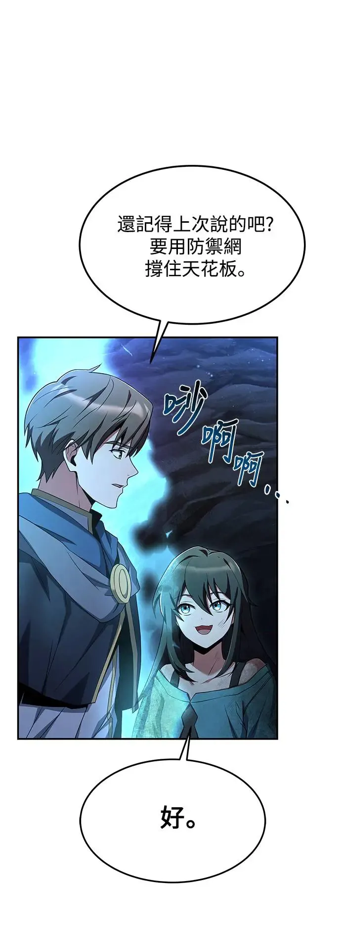 第10话5