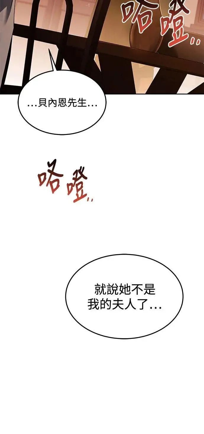 第25话68