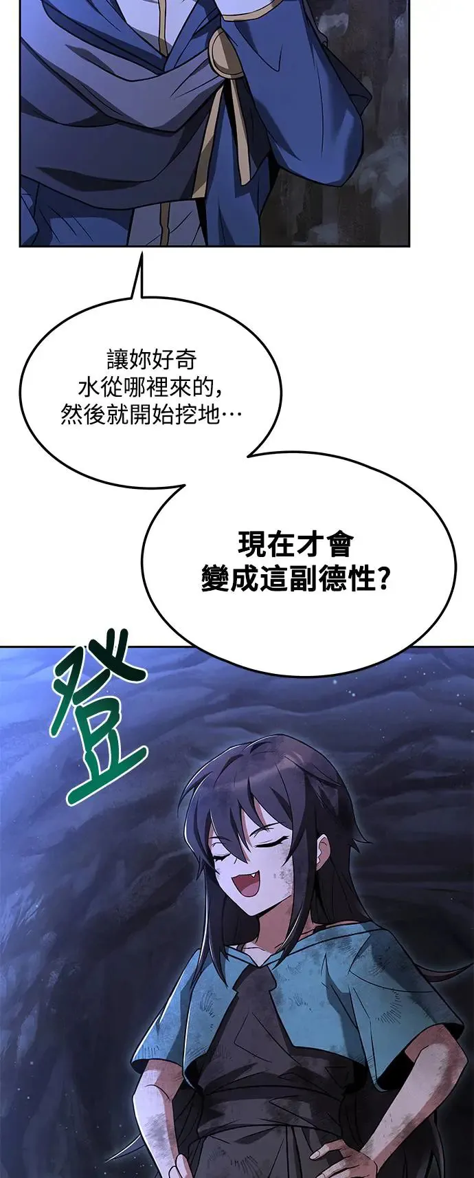 第9话91