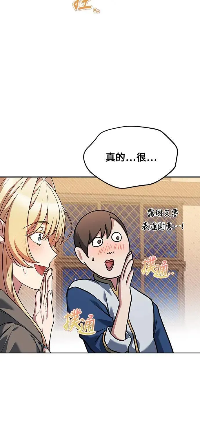 第31话5