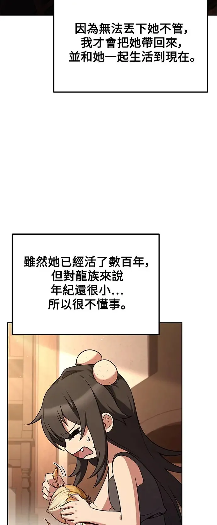 第3话32