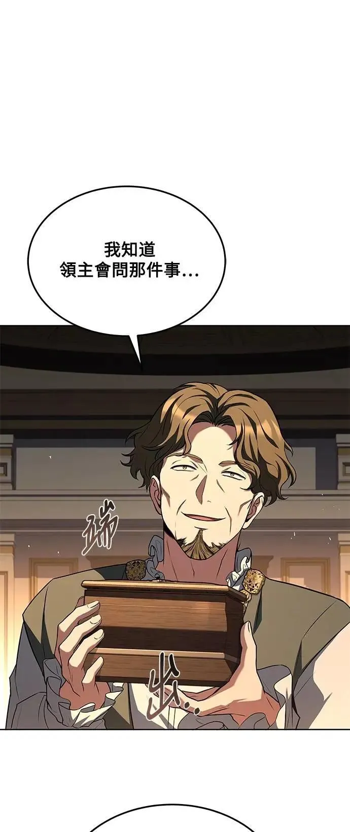 第53话70