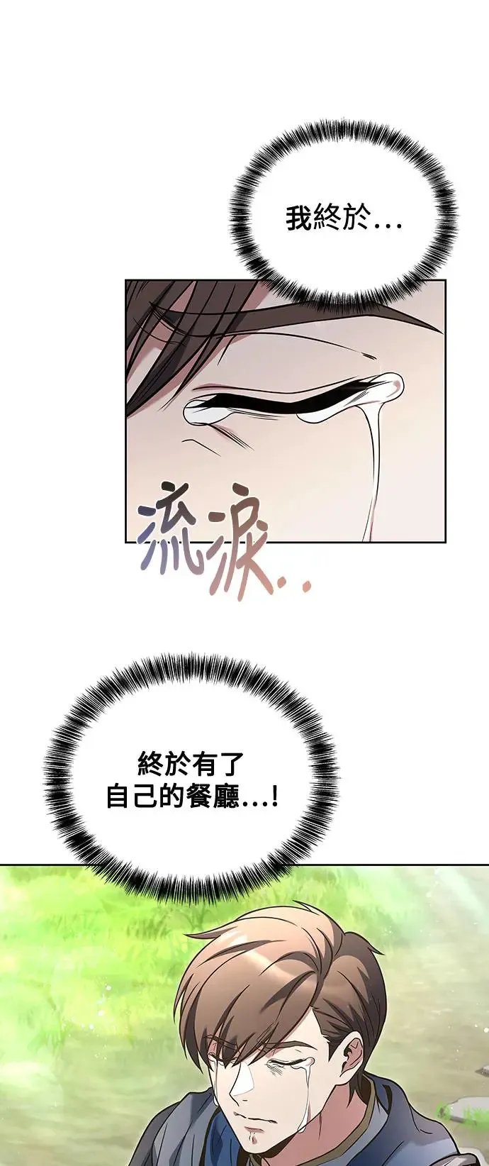 第1话10