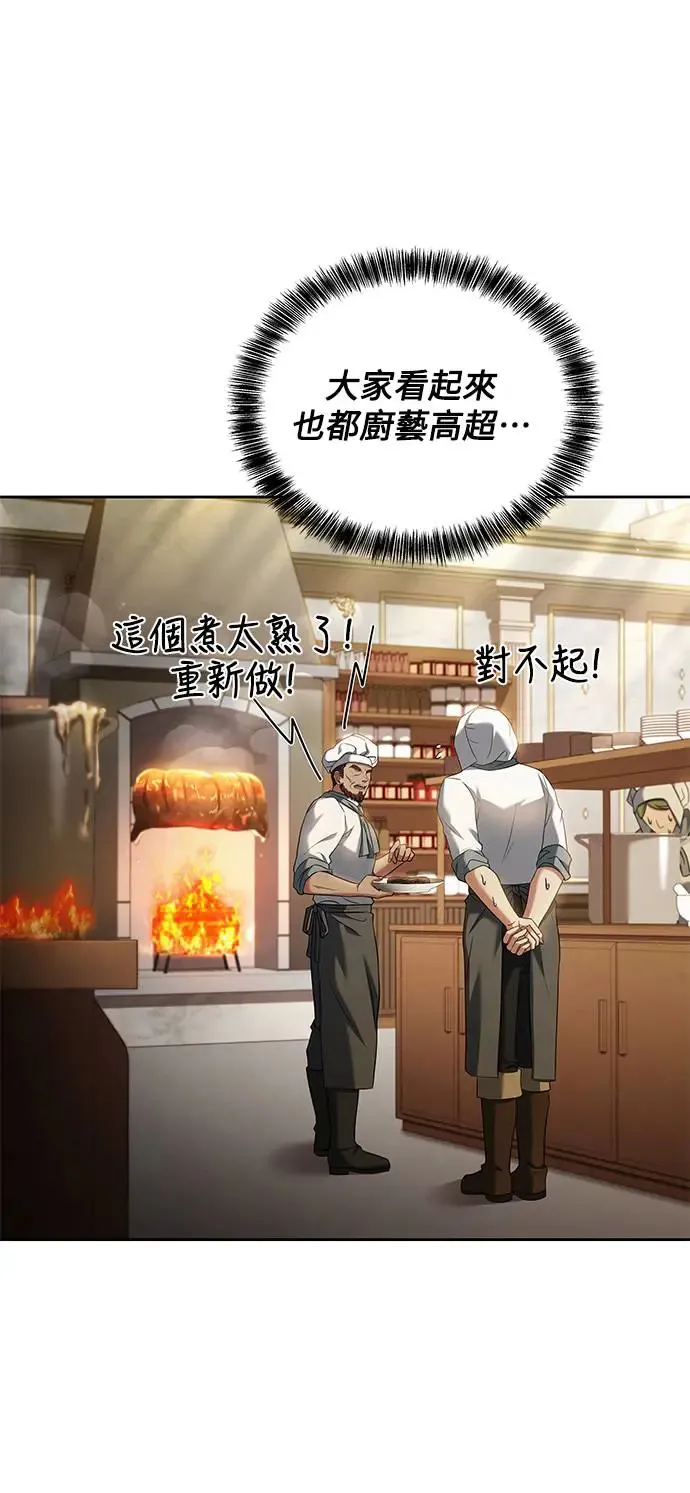 第21话51