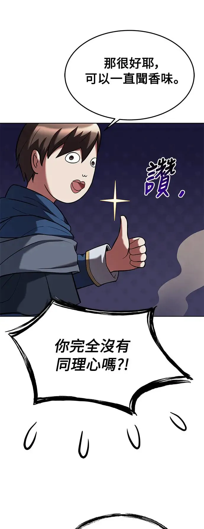 第19话20