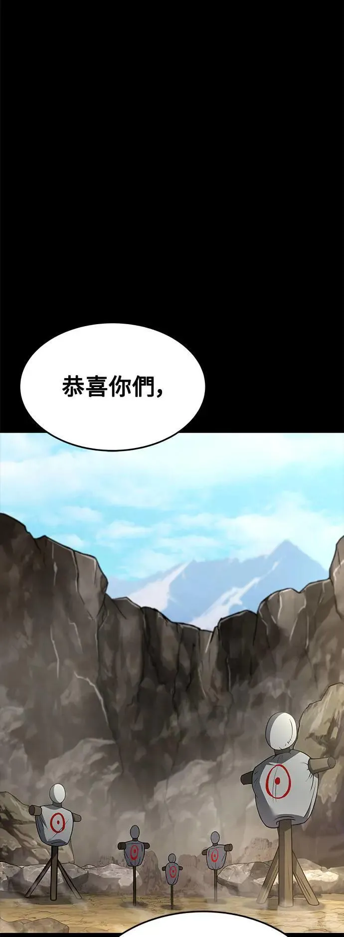 第38话11