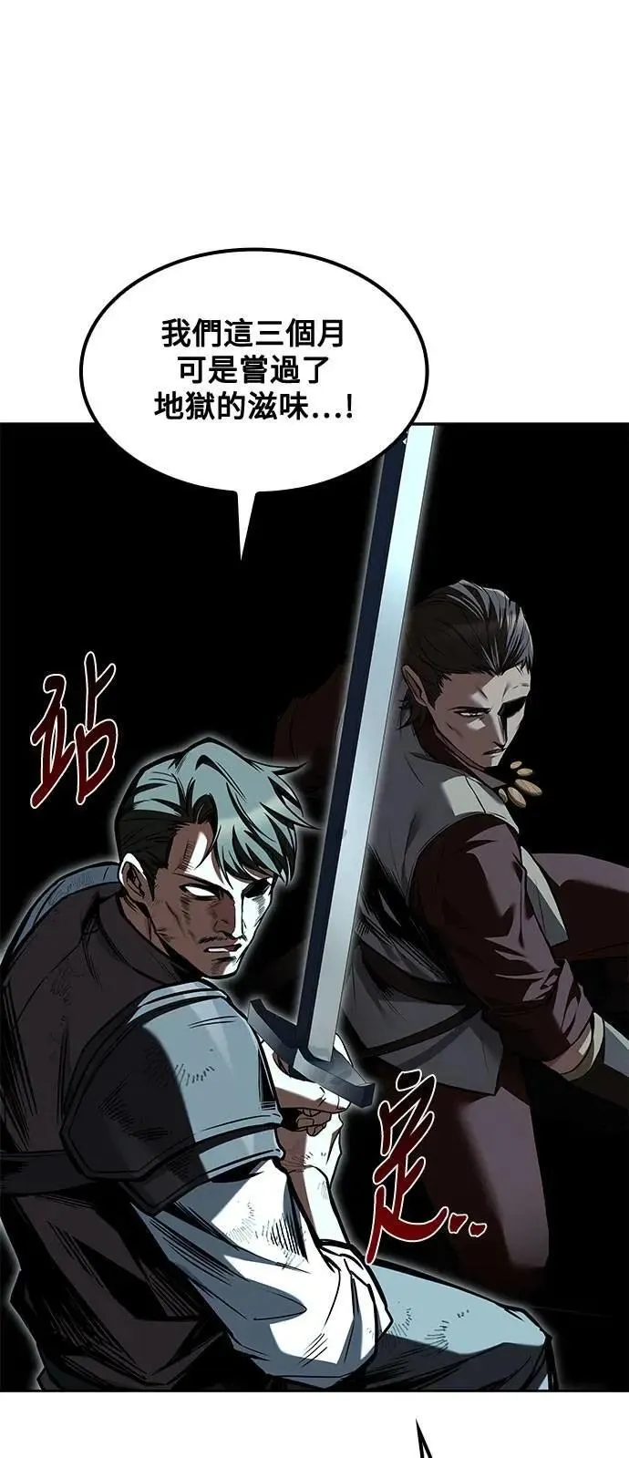 第56话22