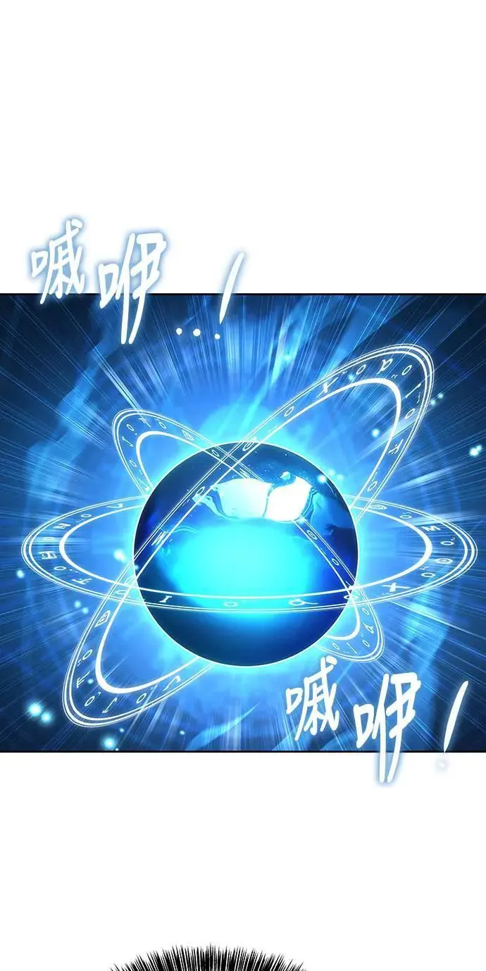 第30话9