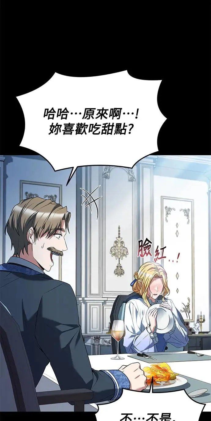 第21话78