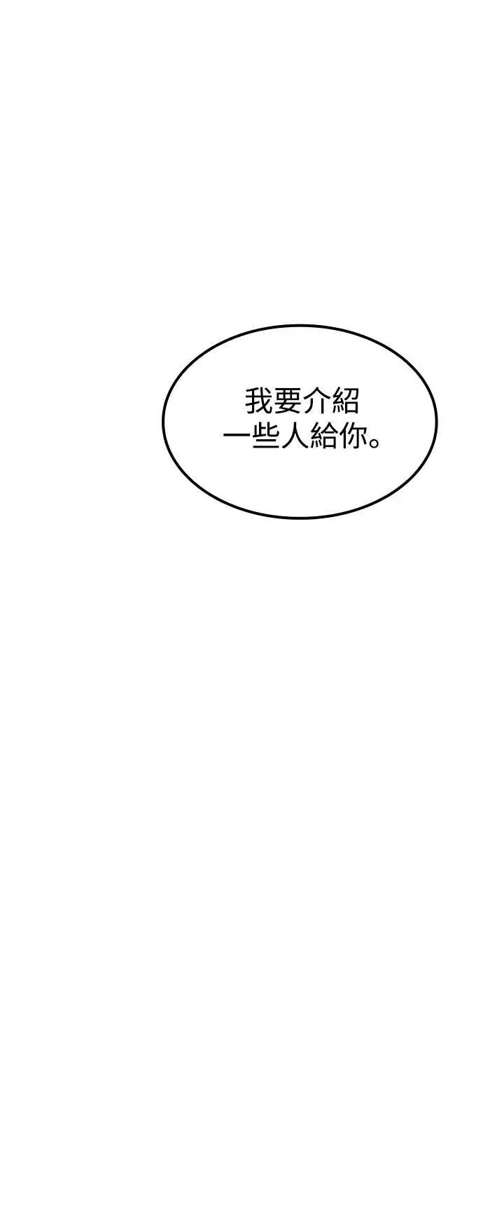 第55话62