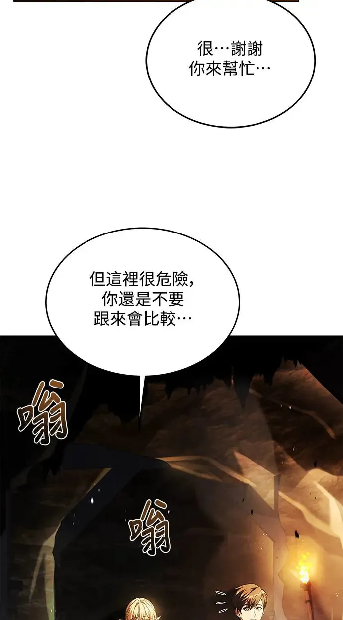 第9话18