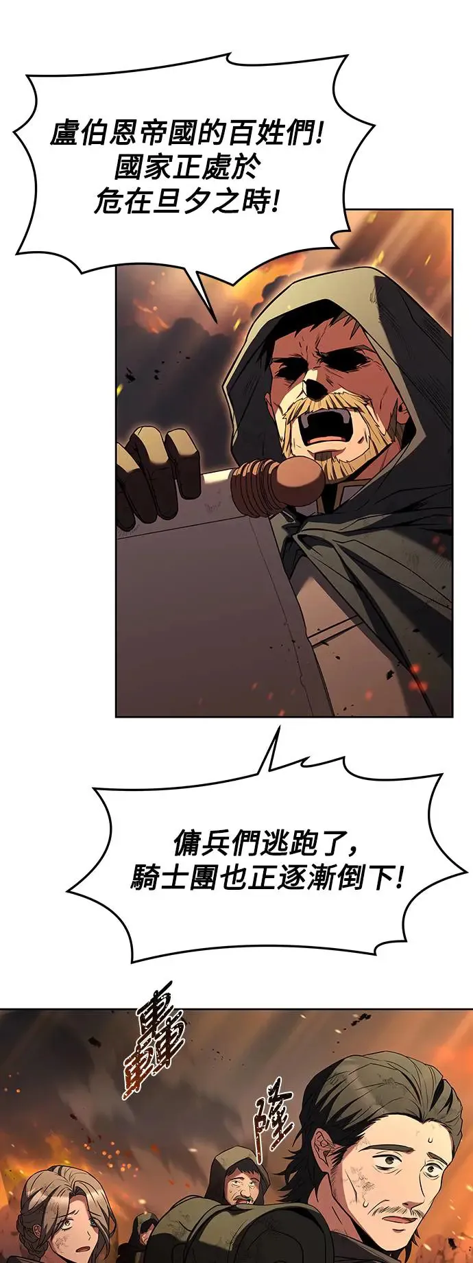 第1话33