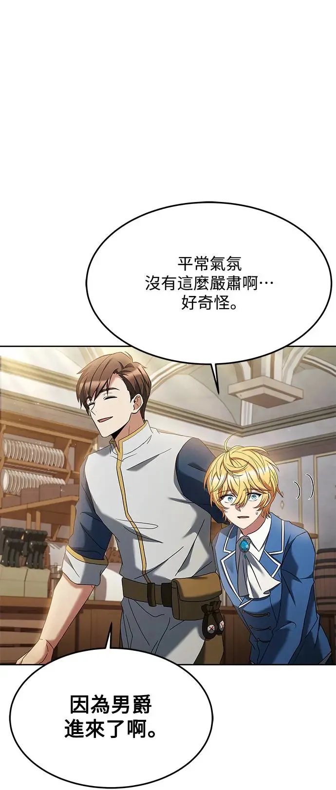 第21话52