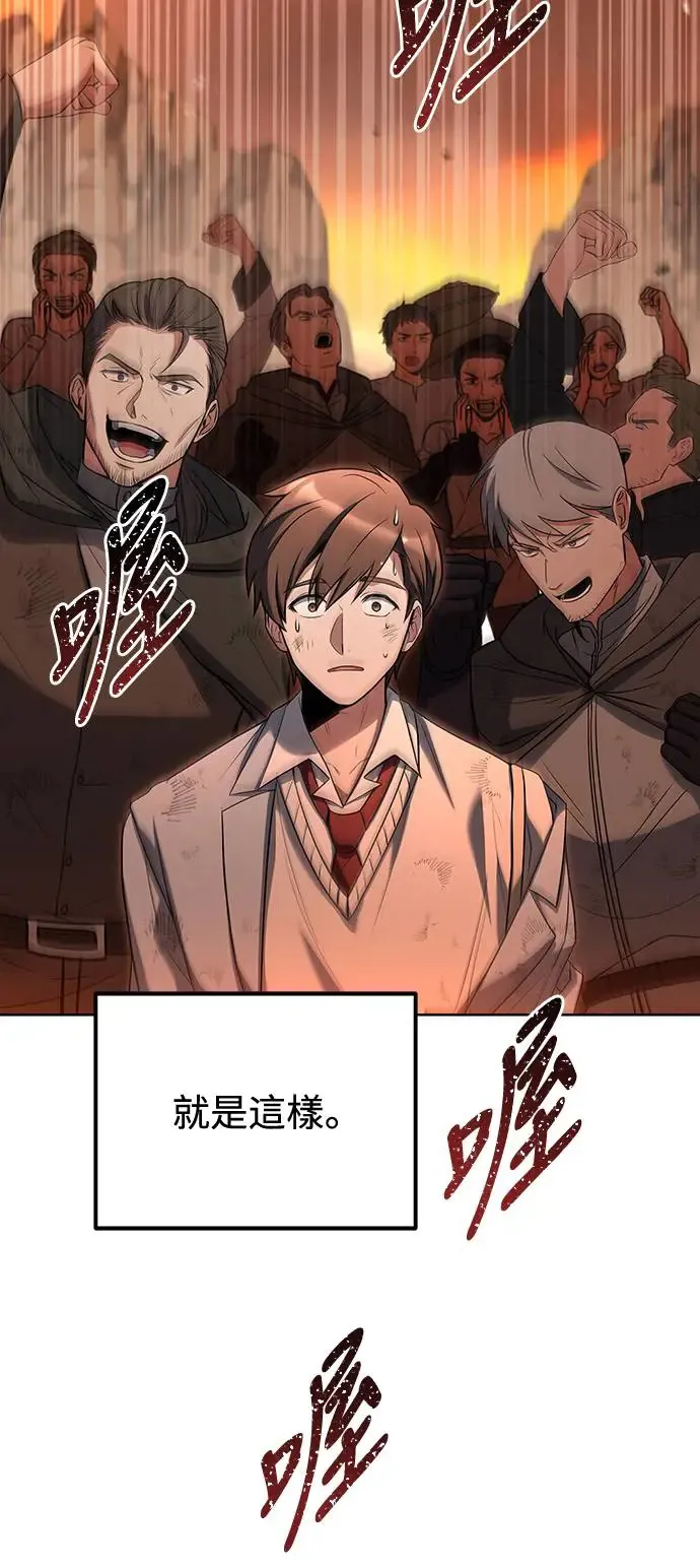 第1话37