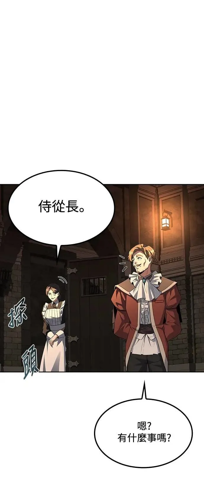 第47话75