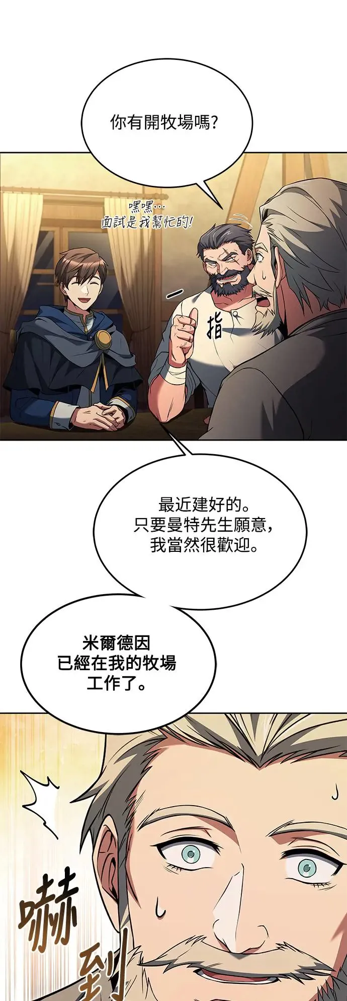 第13话30