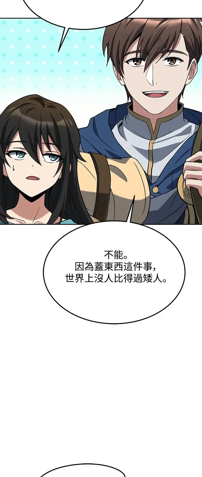 第18话12