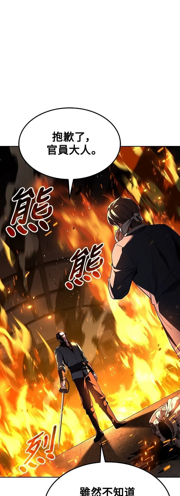 第49话71