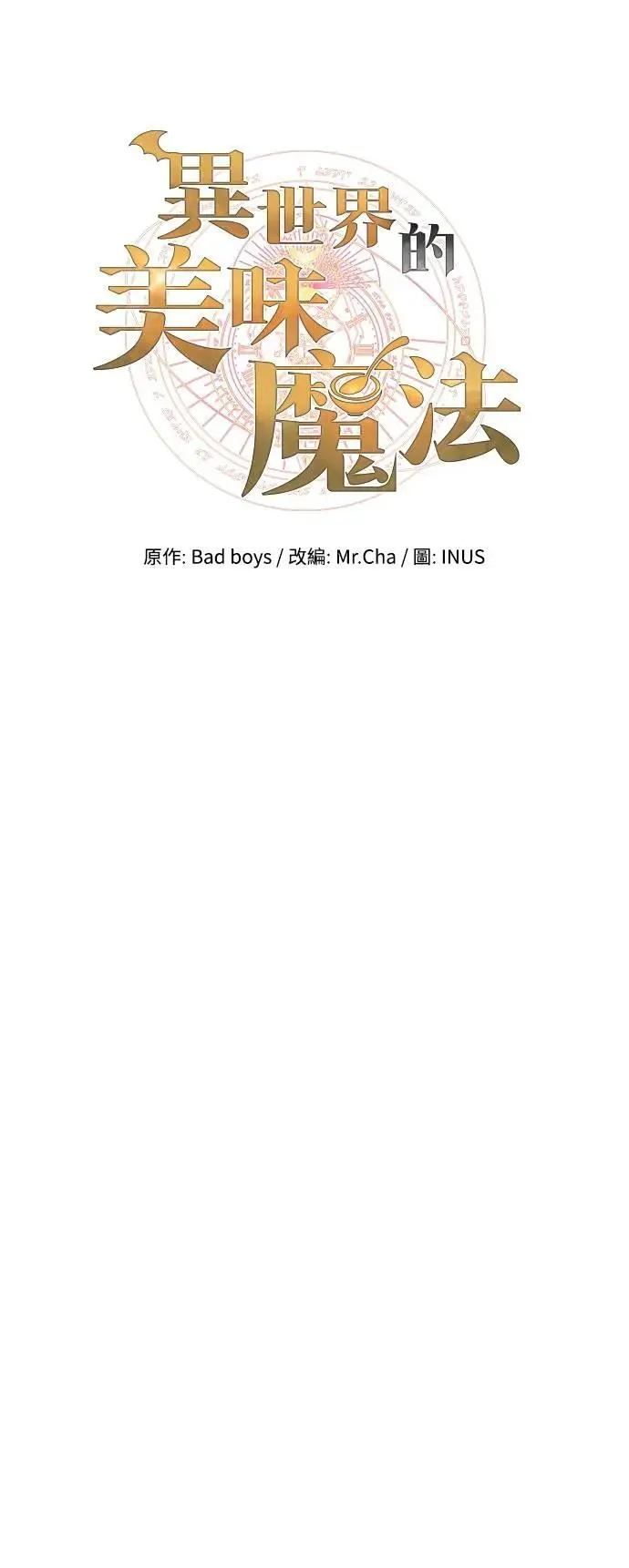 第50话18