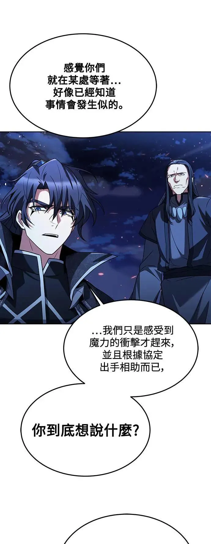 第35话53