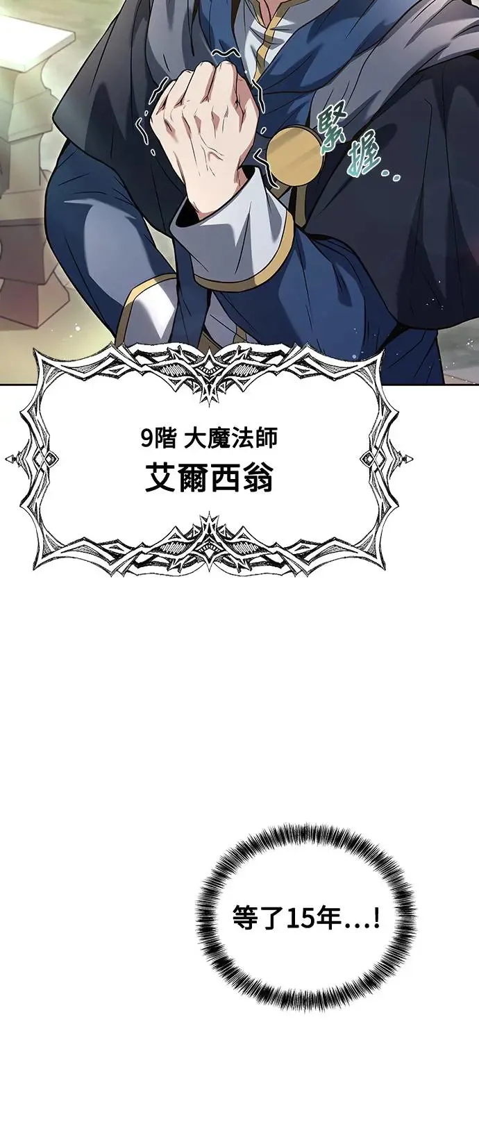 第1话11