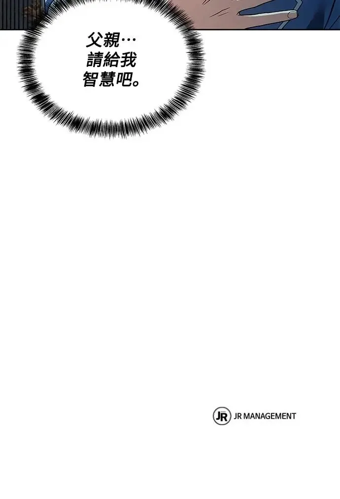 第13话85