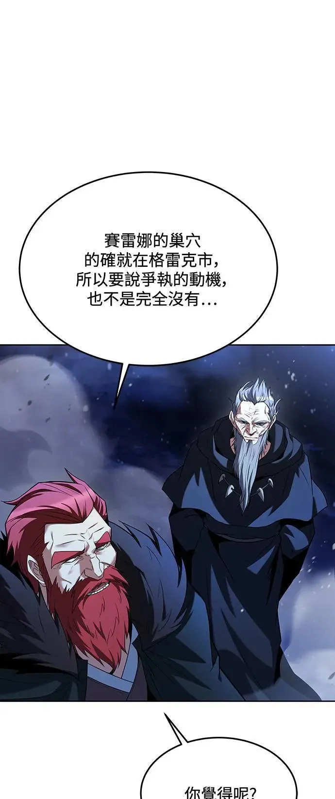 第35话43