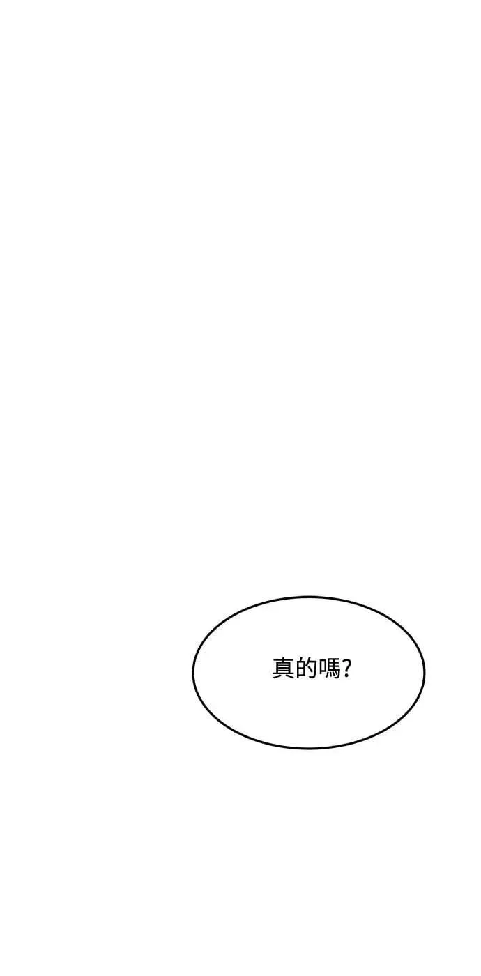 第45话55