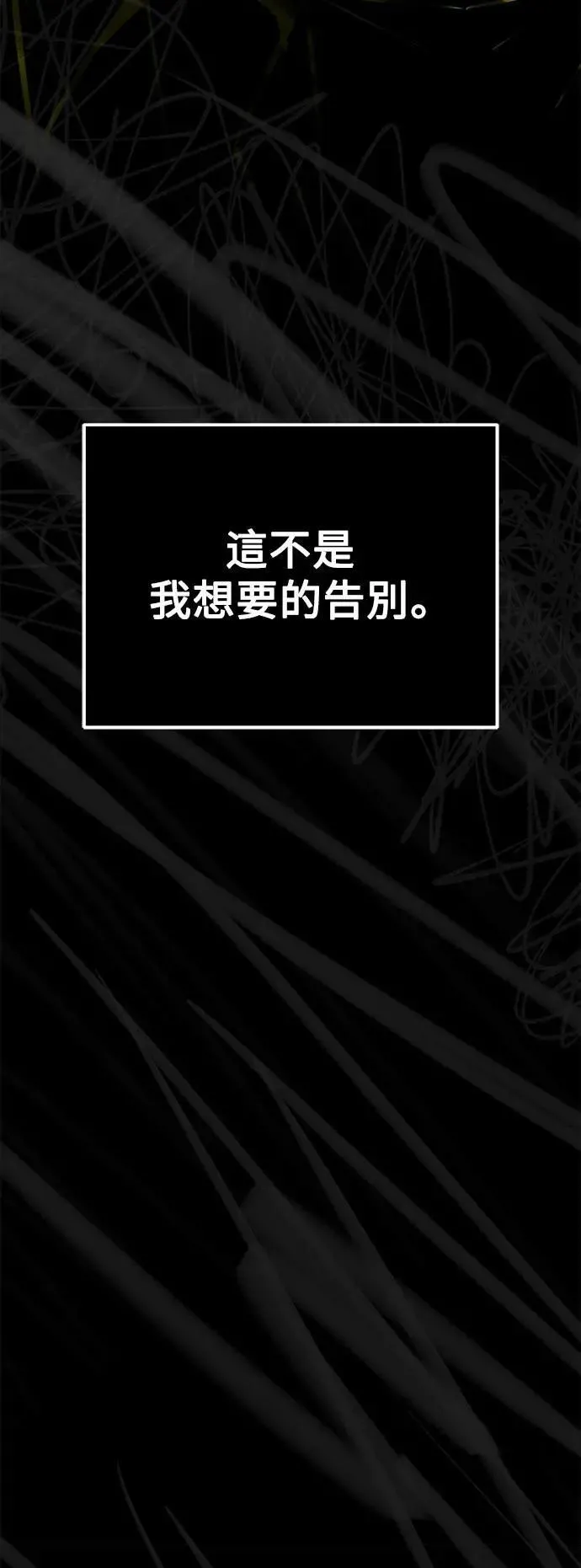 第45话13