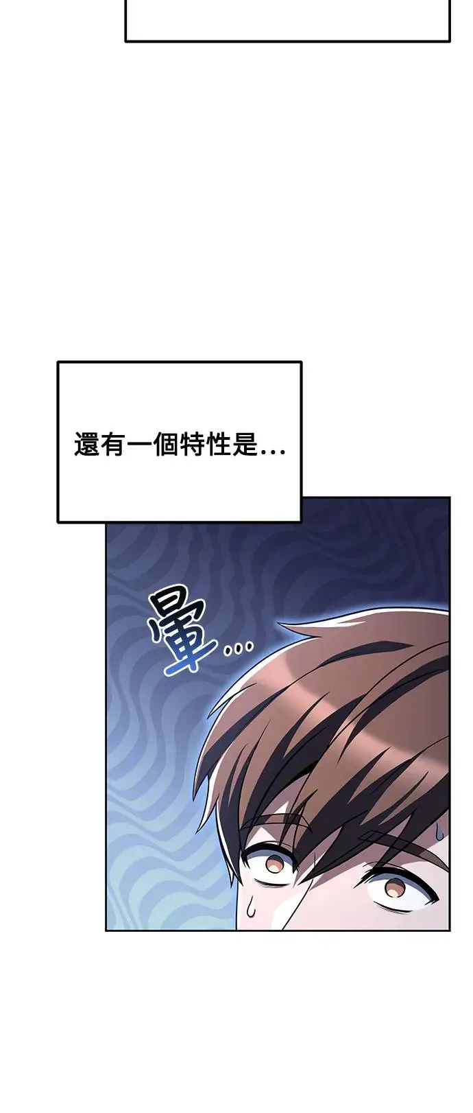 第3话16