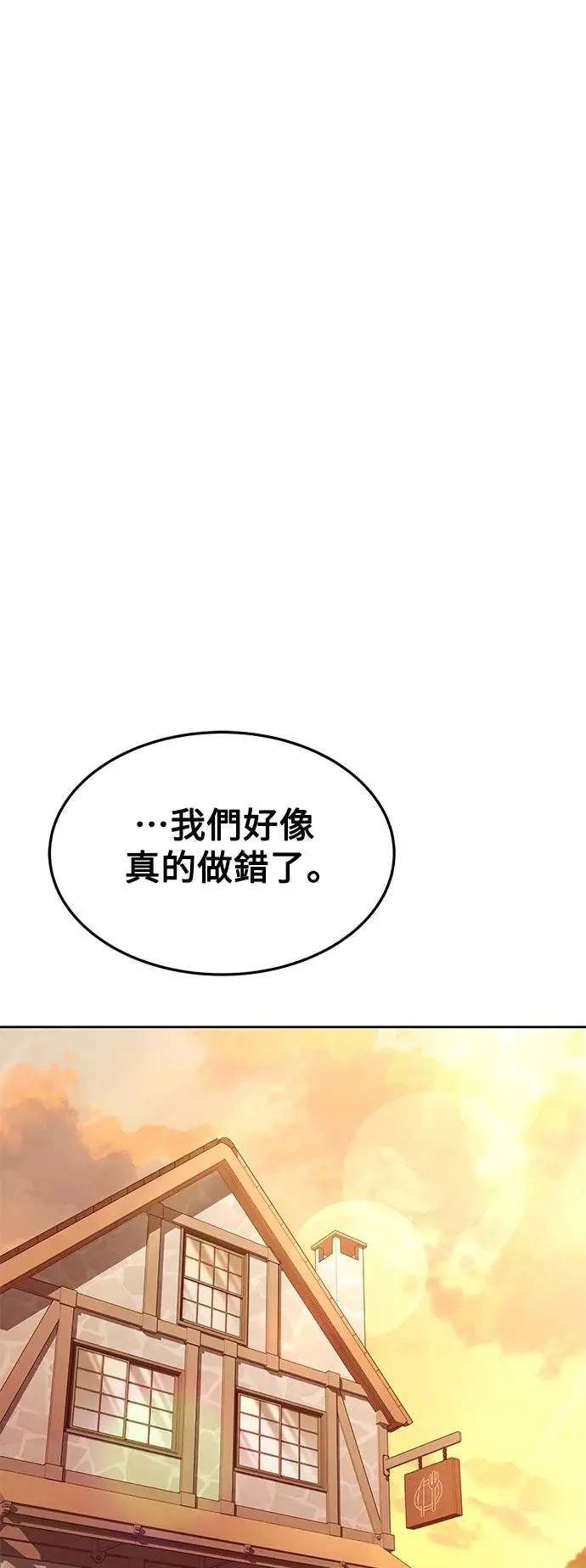 第21话12