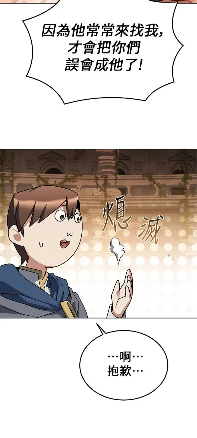 第21话4