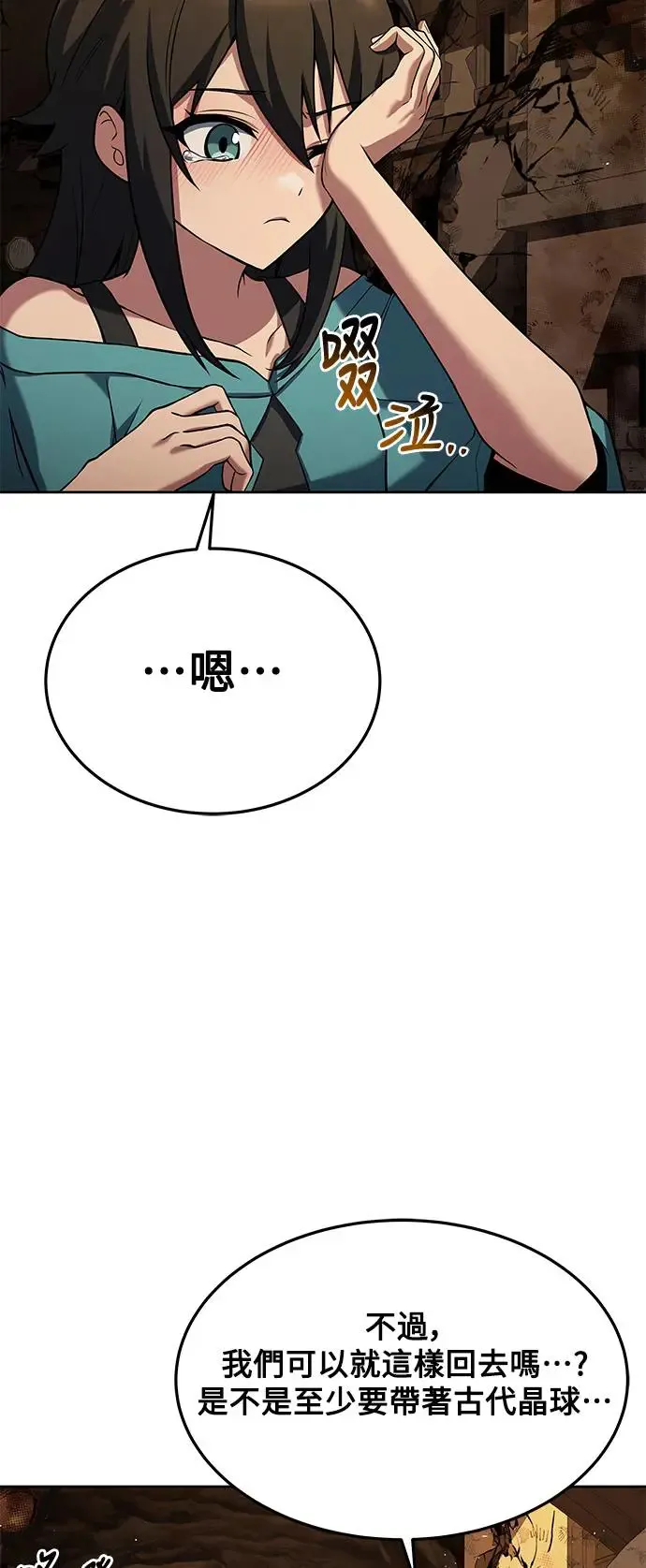 第20话30