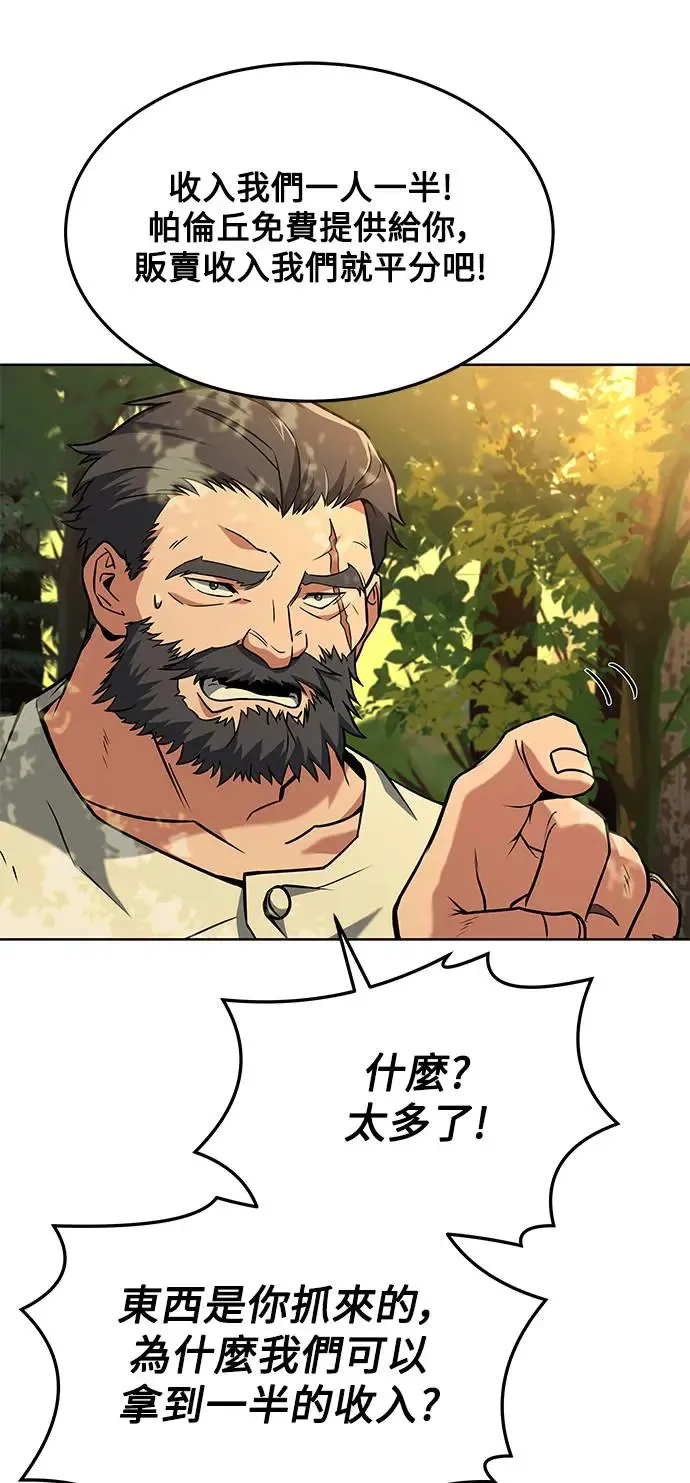第6话26