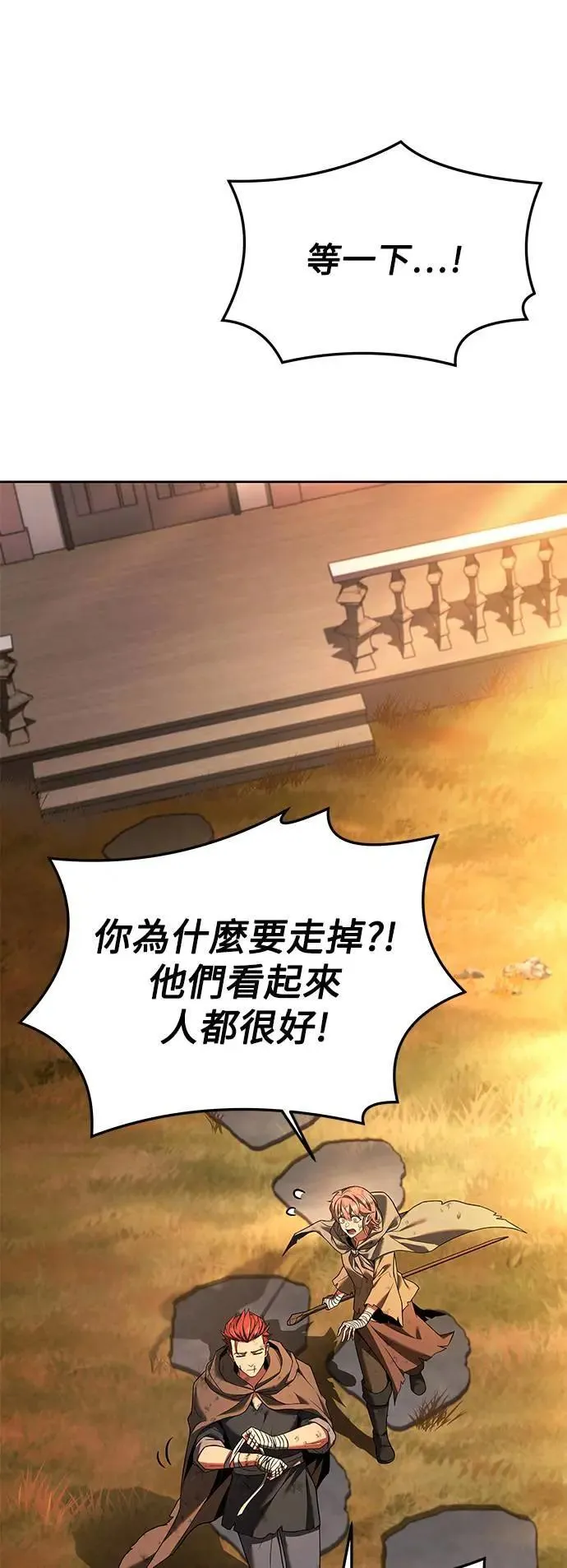 第27话36
