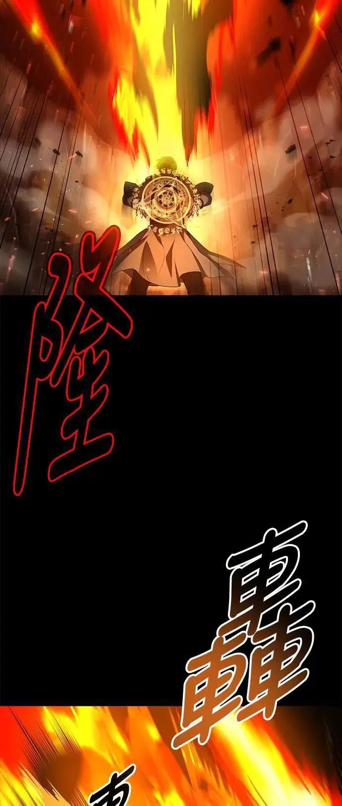 第38话26
