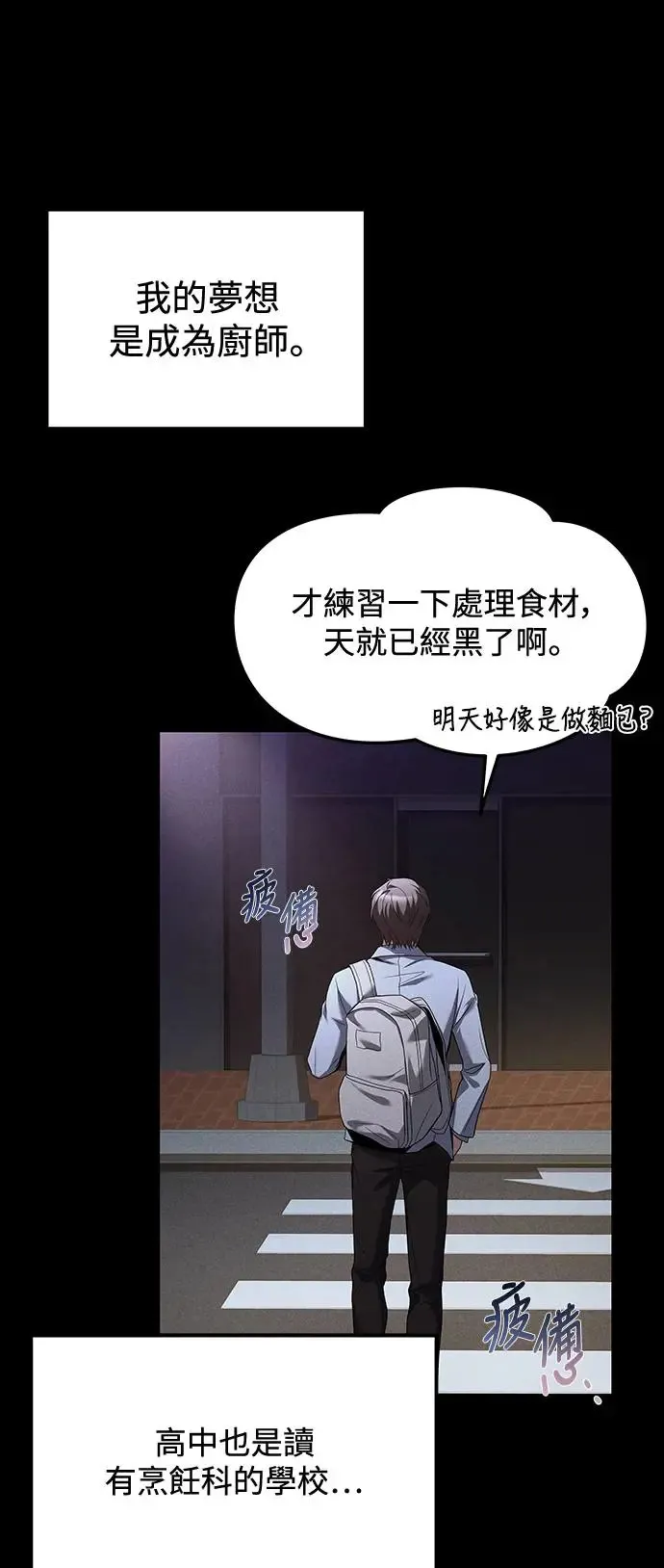 第1话15