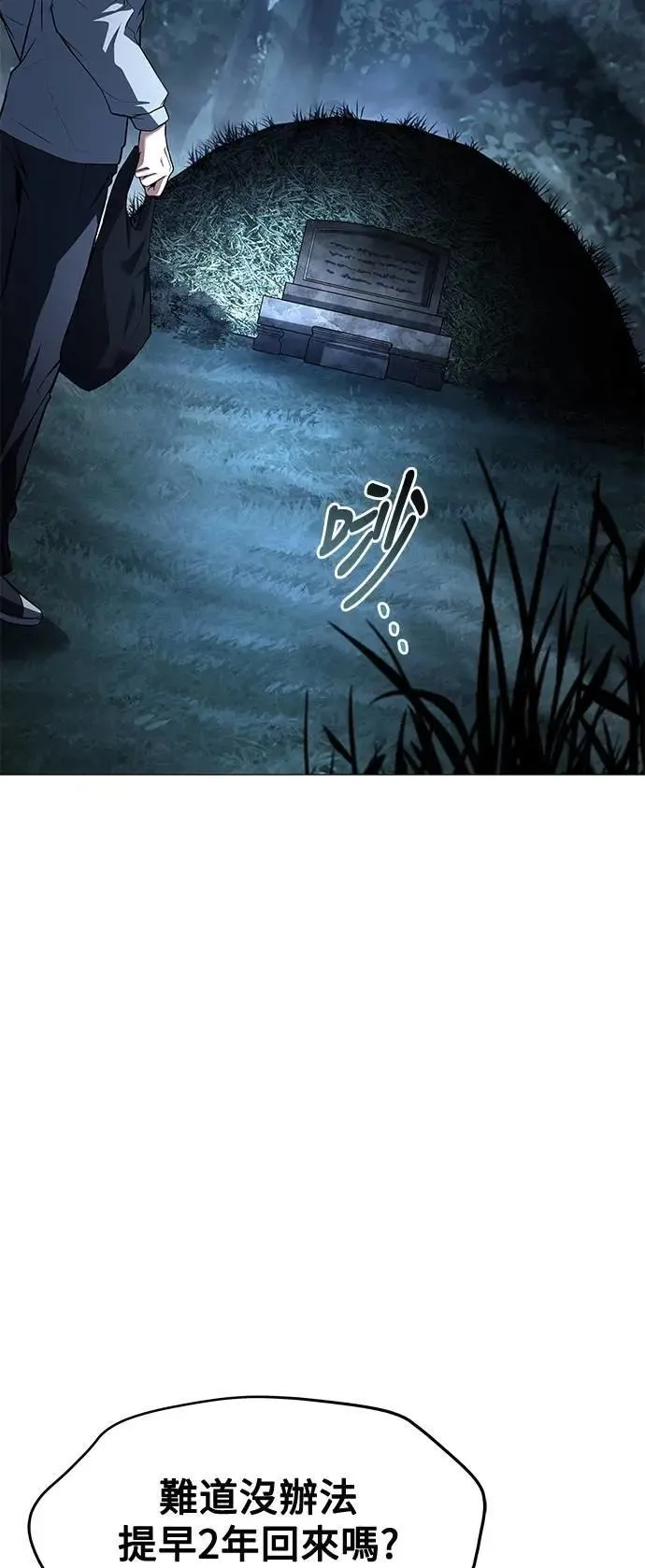 第45话2