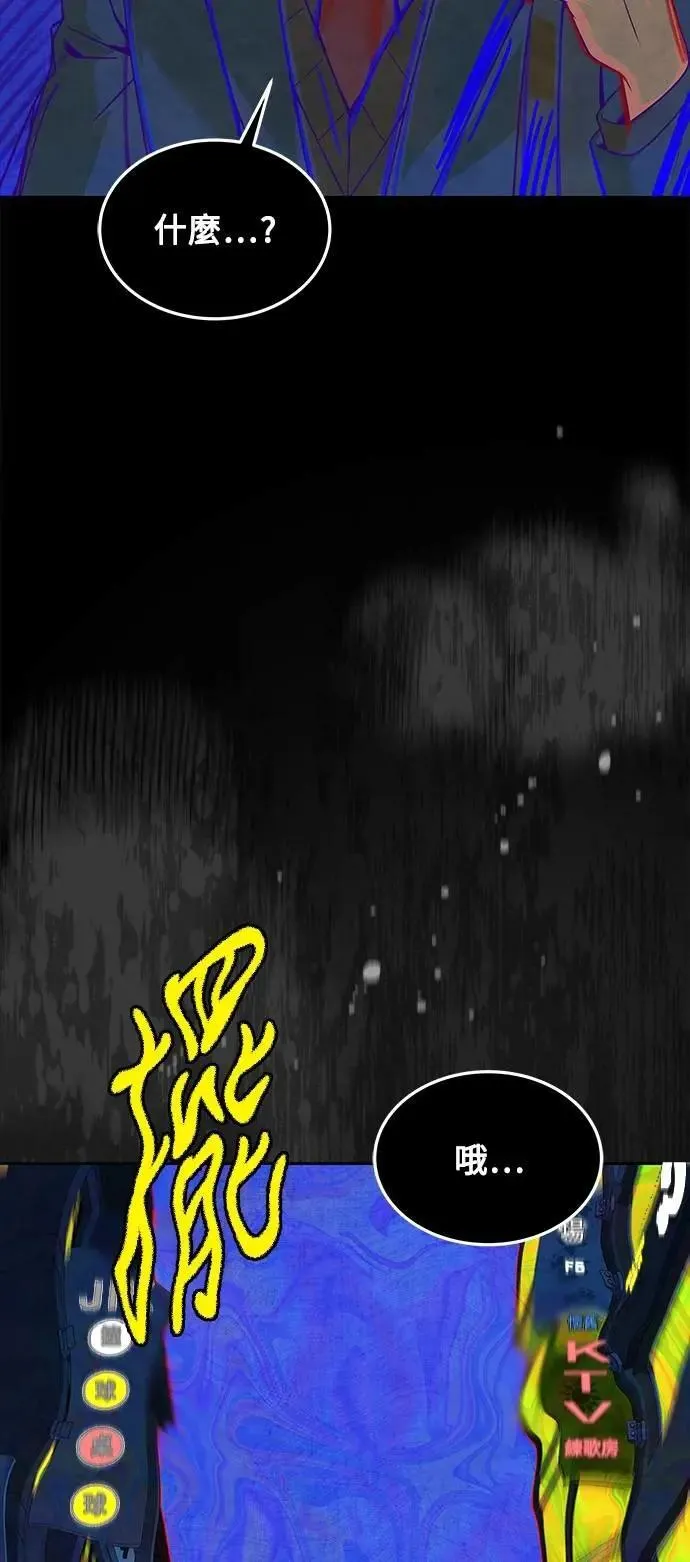 第43话9