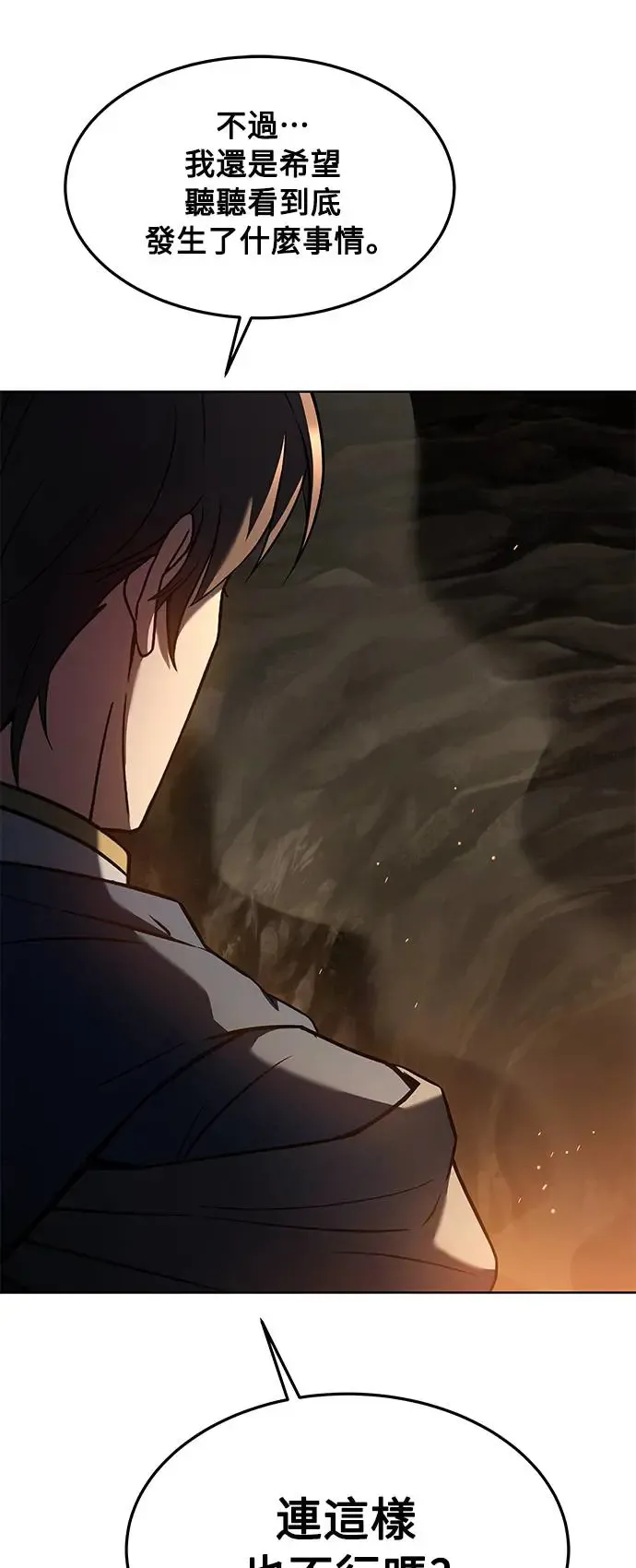 第19话23