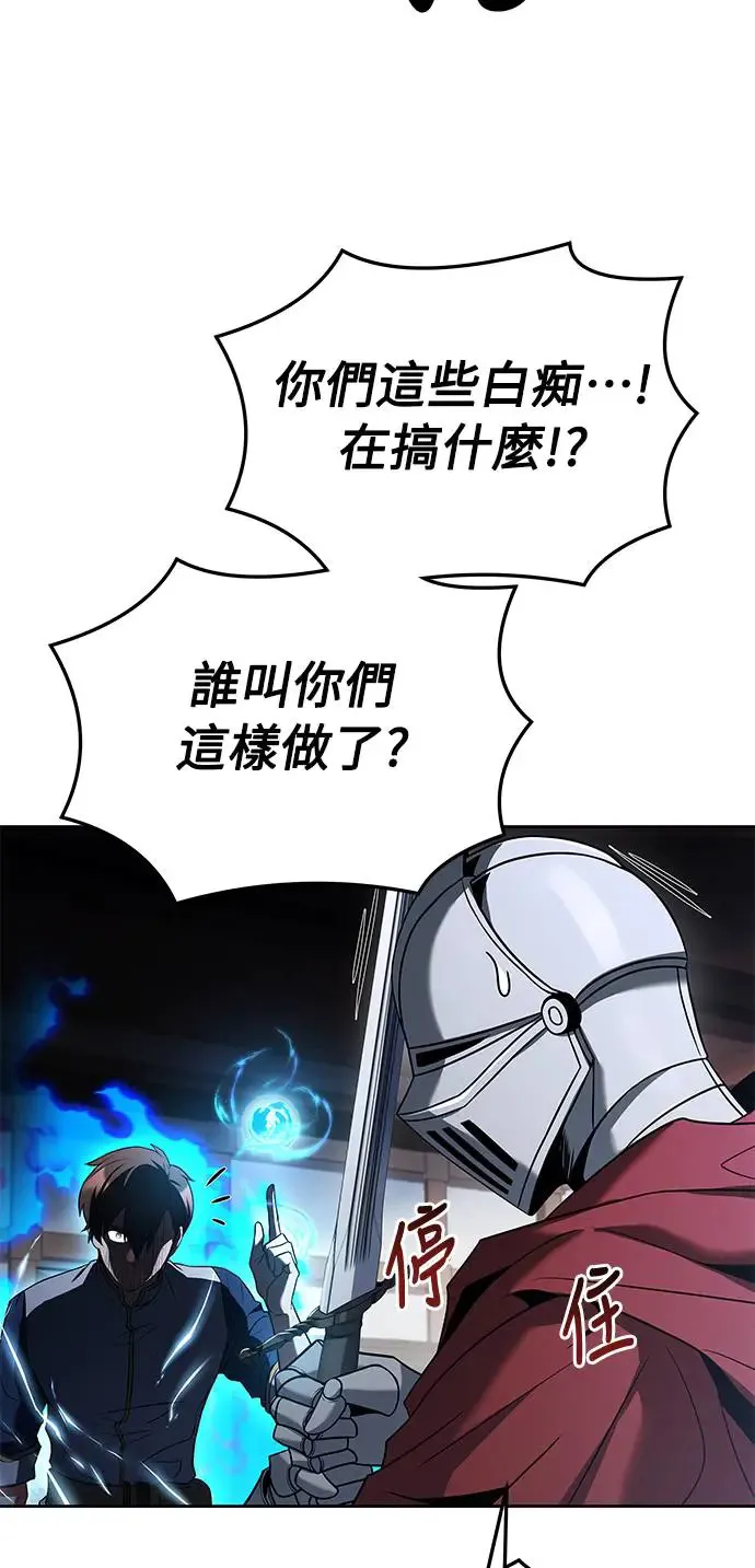 第14话41