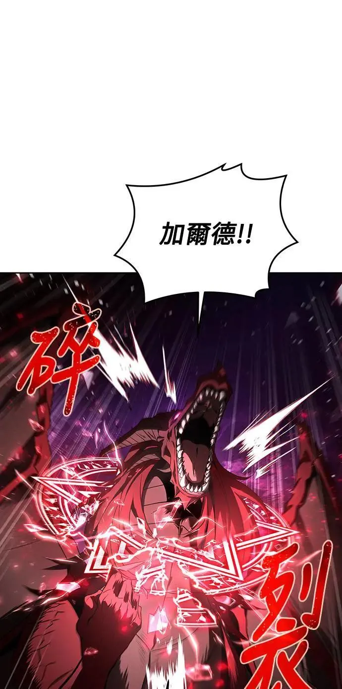 第33话6