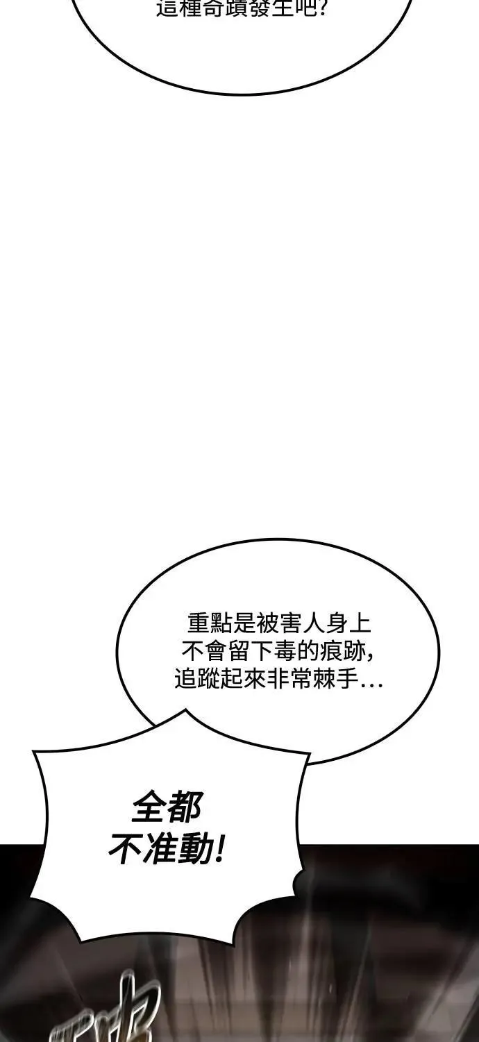 第47话27