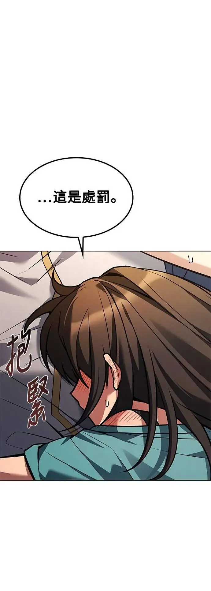 第51话77