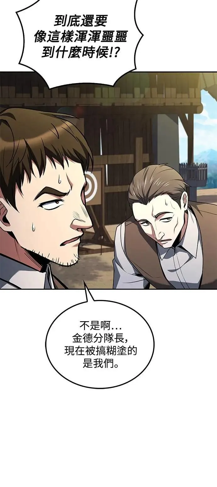 第53话34