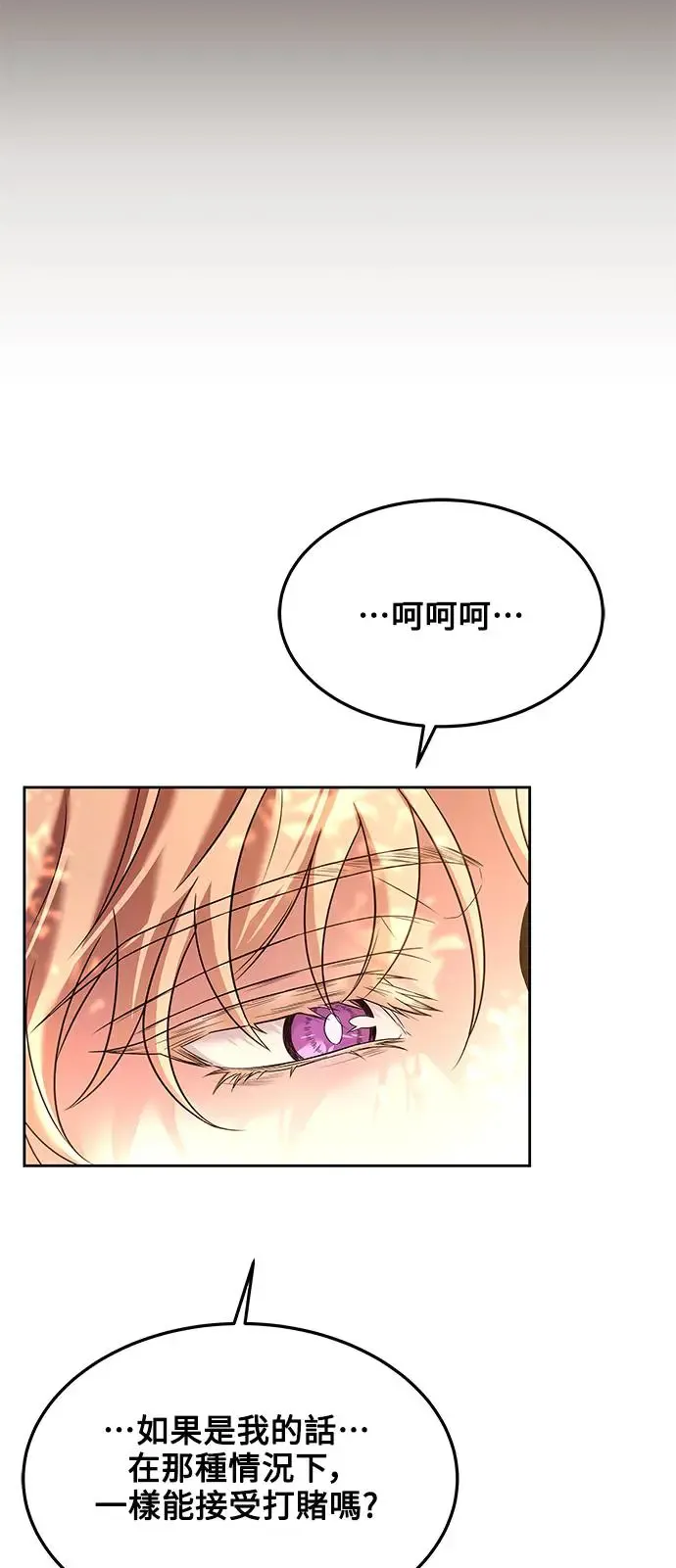 第17话67