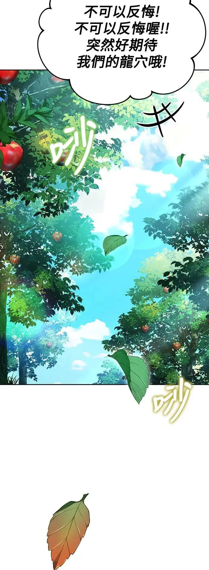 第26话72