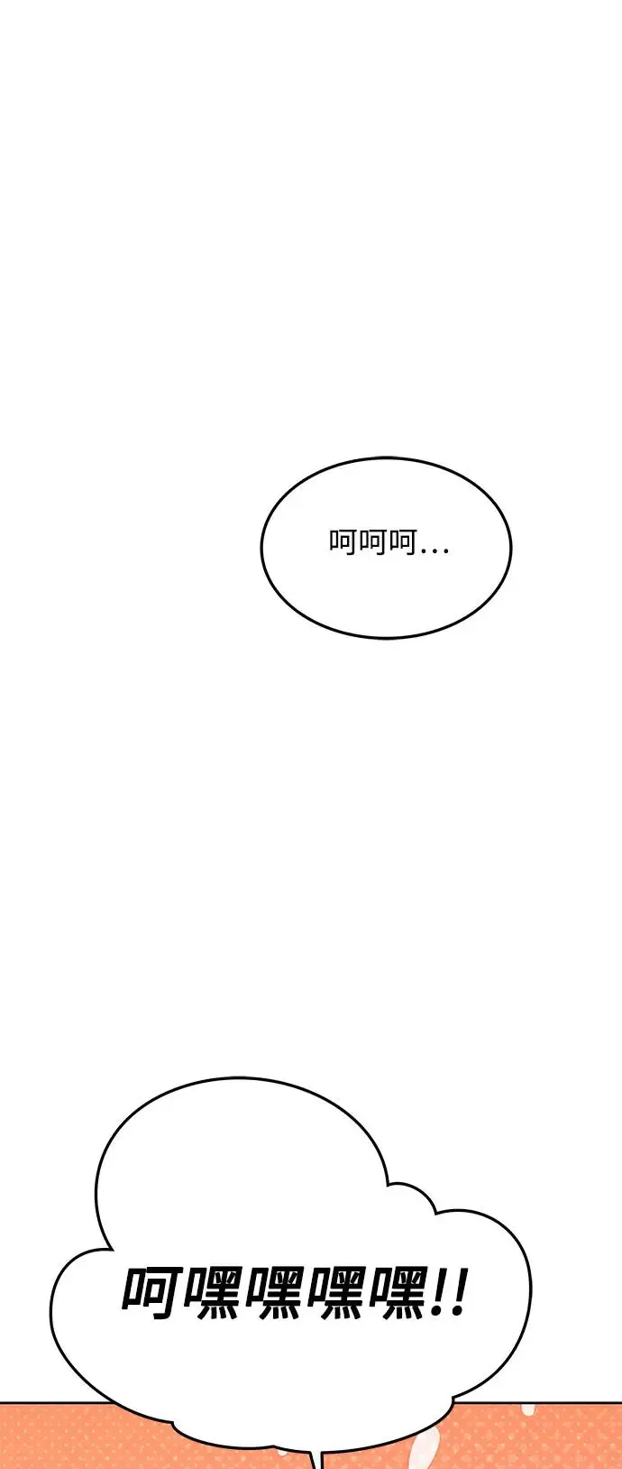 第18话3