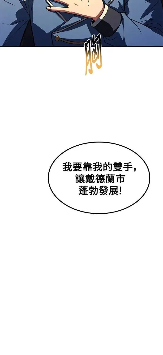 第52话53